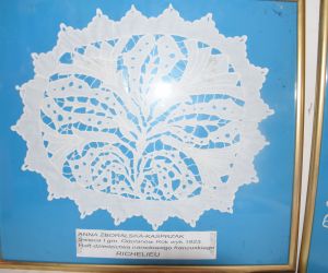 Muzeum Haftu w Garkach
