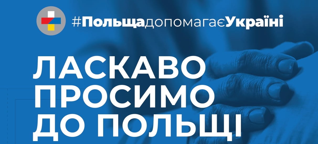 Як отримати номер PESEL та надійний профіль? Jak uzyskać numer PESEL i profil zaufany?